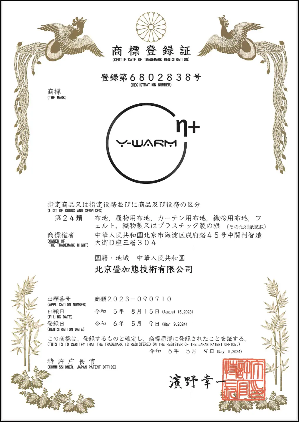 微信图片_20240706142355.webp