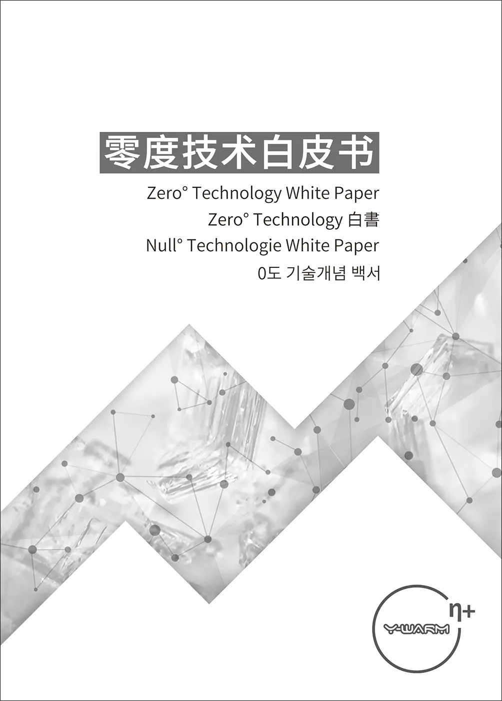 封面设计（最终分开）_0002_正面设计.webp