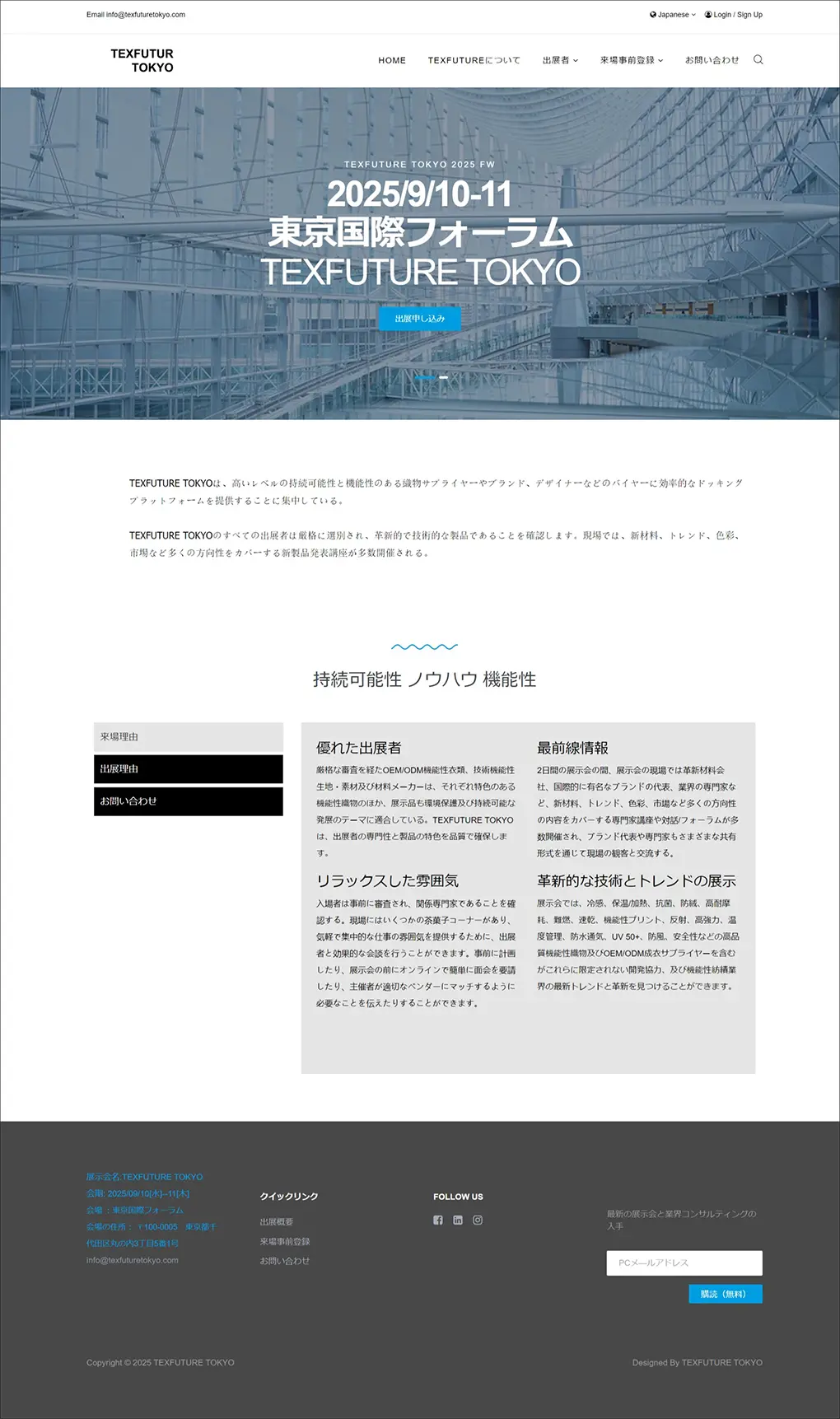 日本展网页掘图.webp